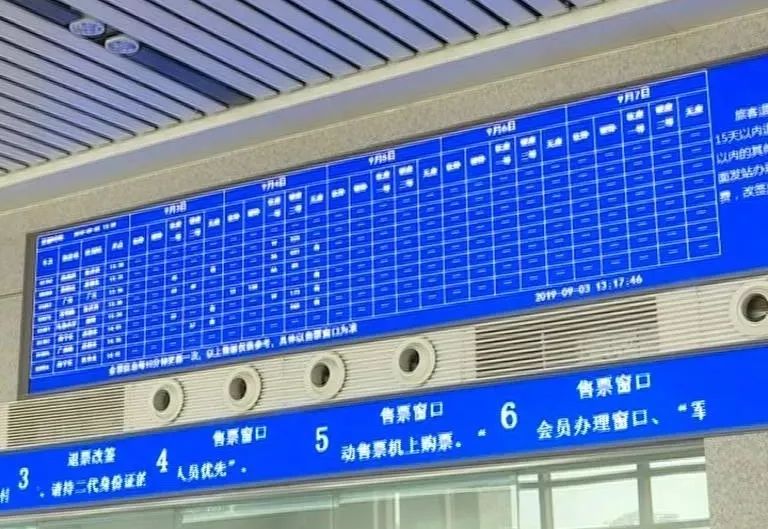 太抢手了国庆假期遵义去往这些城市的动车票卖光了