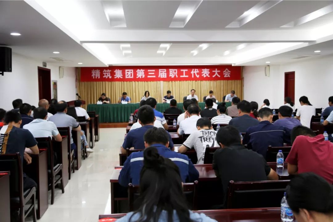 女工委员石学娟主持本次大会会上,第二届工会主席葛忠华发表讲话,他讲