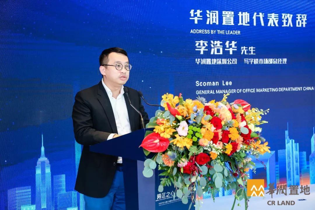 国际科技展正式启幕,共商湾区国际技术转移_华润