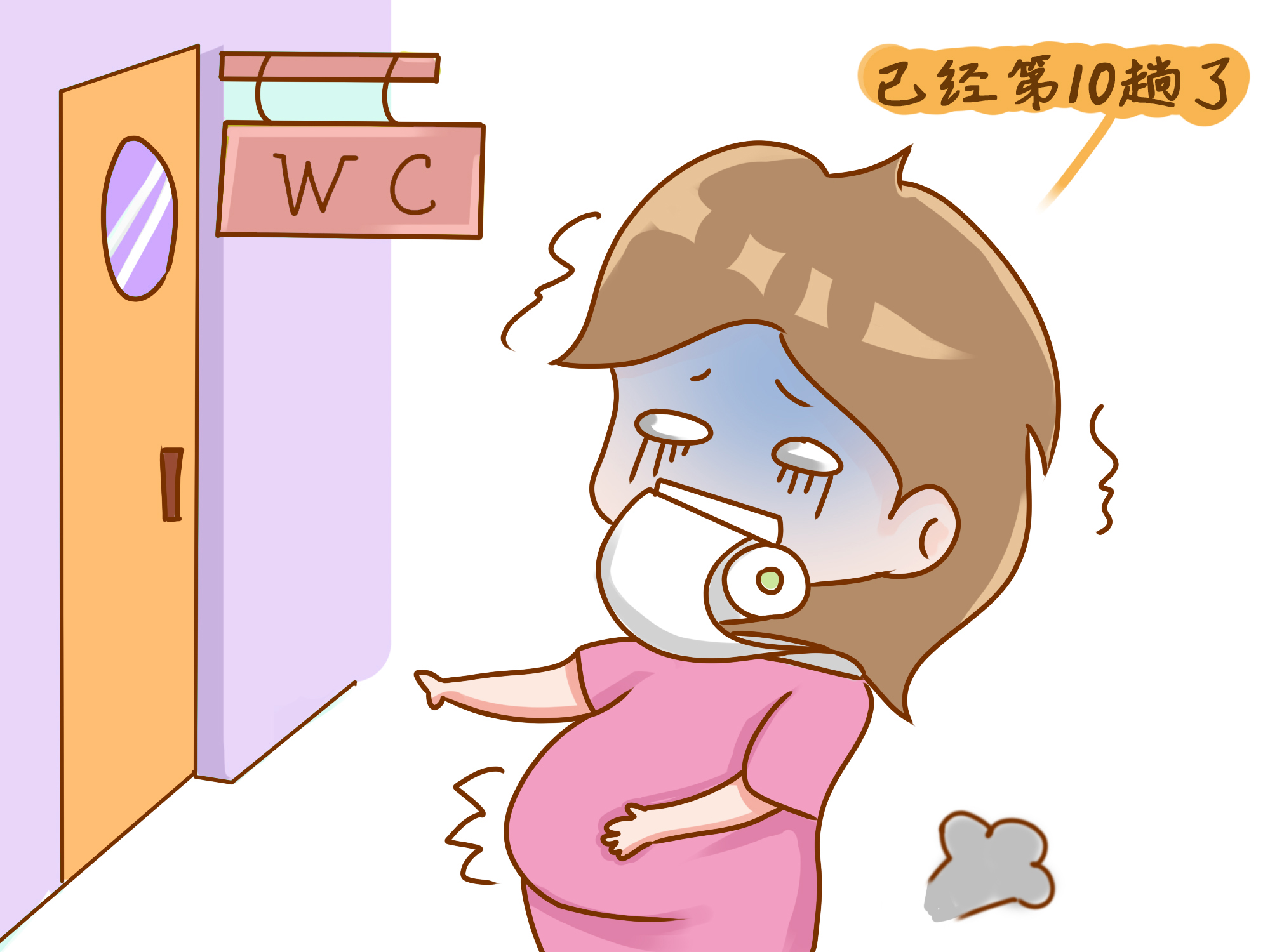 孕期的女人晚上的这种生理需求,千万不要忍,对宝宝不好_厕所