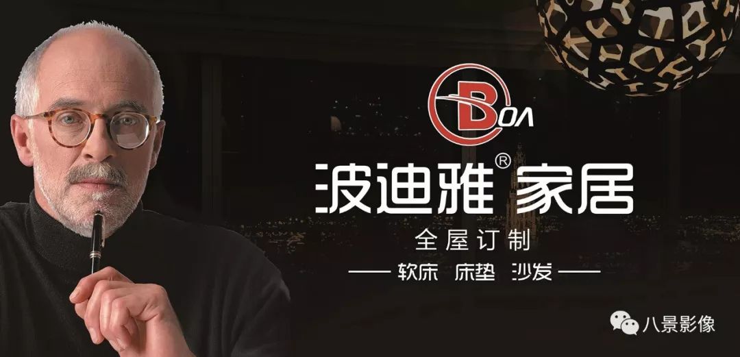 好消息八景宜美家家居旗舰店试营业全场打折豪礼相送金蛋砸不停