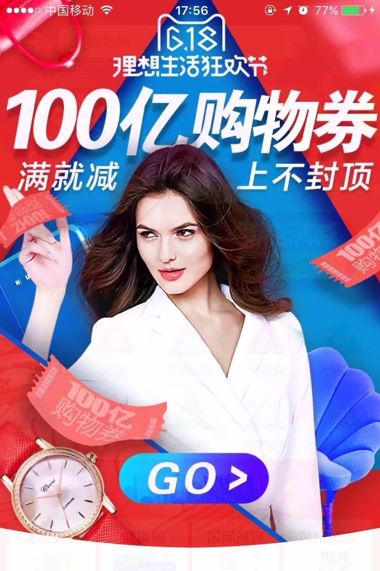 怎么做网易严选风格的海报你只需掌握这4点