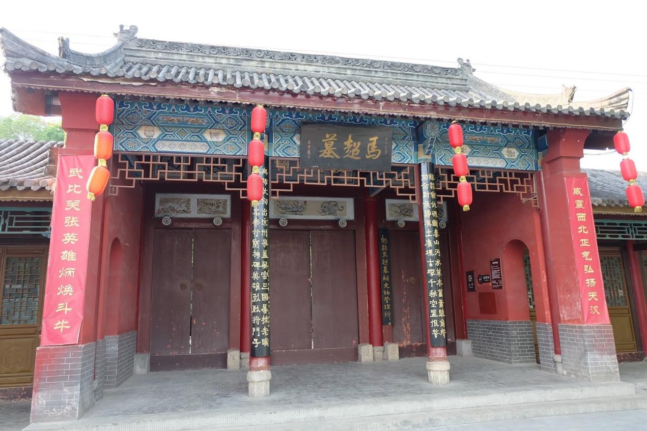 陕西勉县有一座千年古墓,原来是三国名将马超的长眠之地_马腾