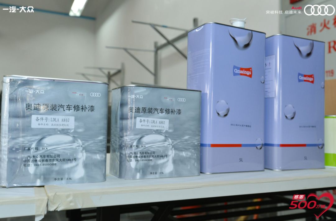 东来高飞-srs划痕免磨快修工艺大赛设置srs划痕免磨快修和onwaves水性