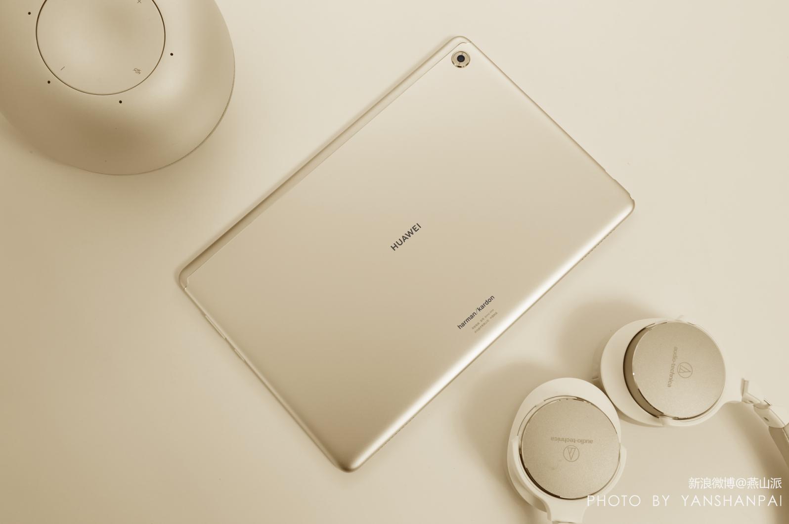 中秋献礼送福 华为平板m5青春版优惠进行中