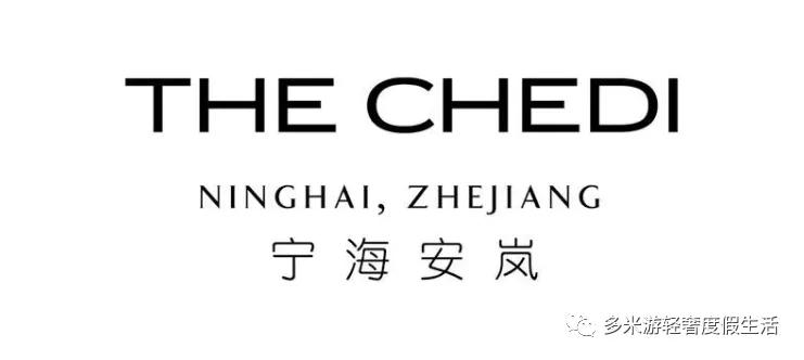 遇见安岚,大自然的馈赠:坐拥山涧别墅,听风闻雨泡天然温泉