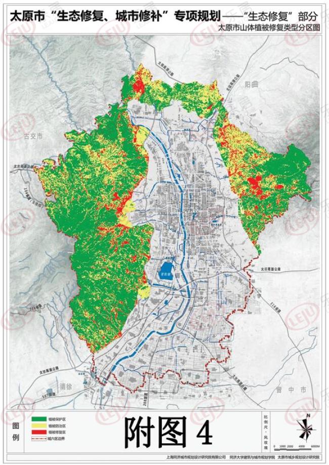 最新太原市生態修復城市修補專項規劃公示出爐