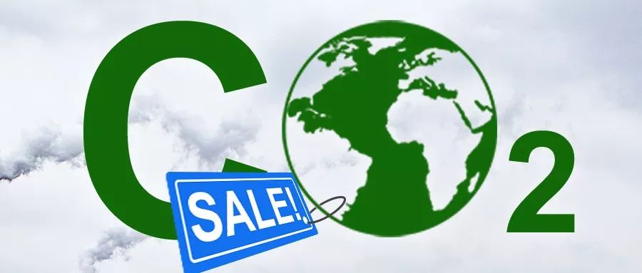 风讯长园深瑞分布式光伏项目成功参与碳交易