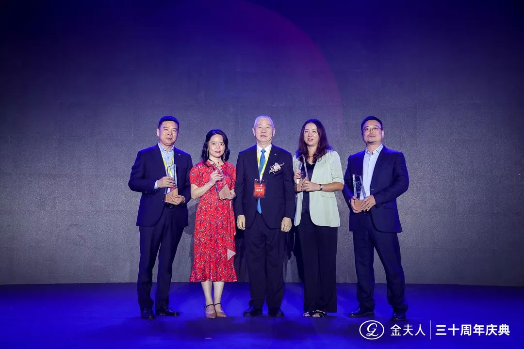 金夫人集团董事长李家康先生,总裁周生俊先生为"金夫人30周年发展突出