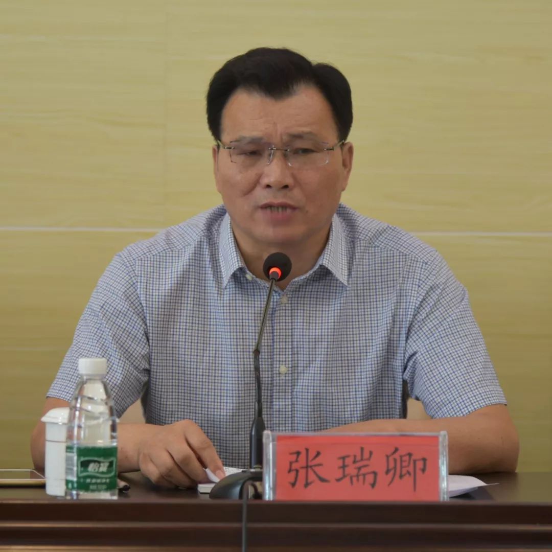 向高品质进发集团召开干部会议张瑞卿提出三项要求