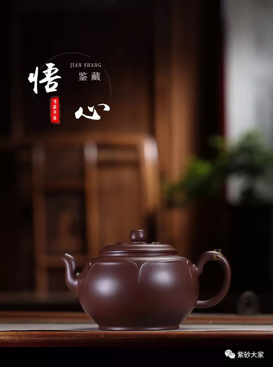 紫砂臻品钱小军己亥年大器代表作悟心