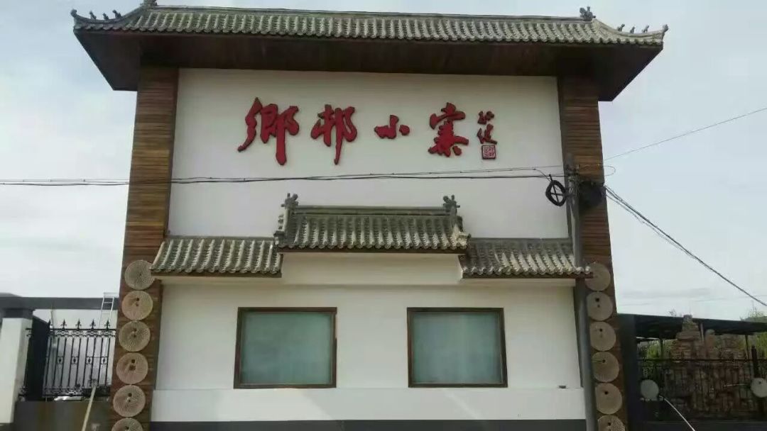 大红果,红顶食府,庆贤楼.密云人常去的14家饭店有大优惠!