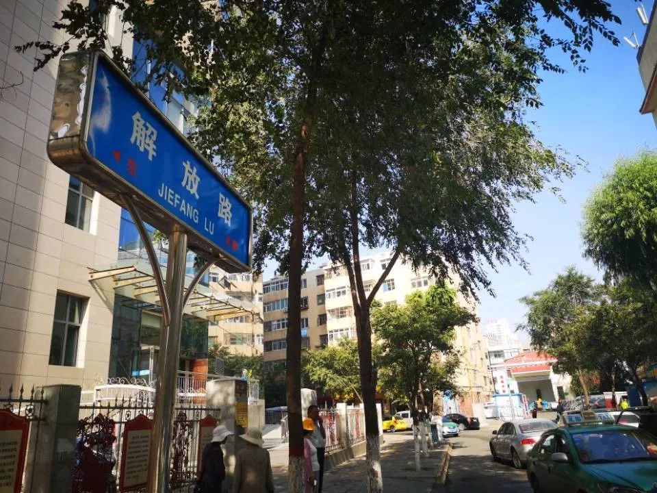 西宁解放路路牌今天是西宁解放纪念日,我们一起走进青海西宁解放路