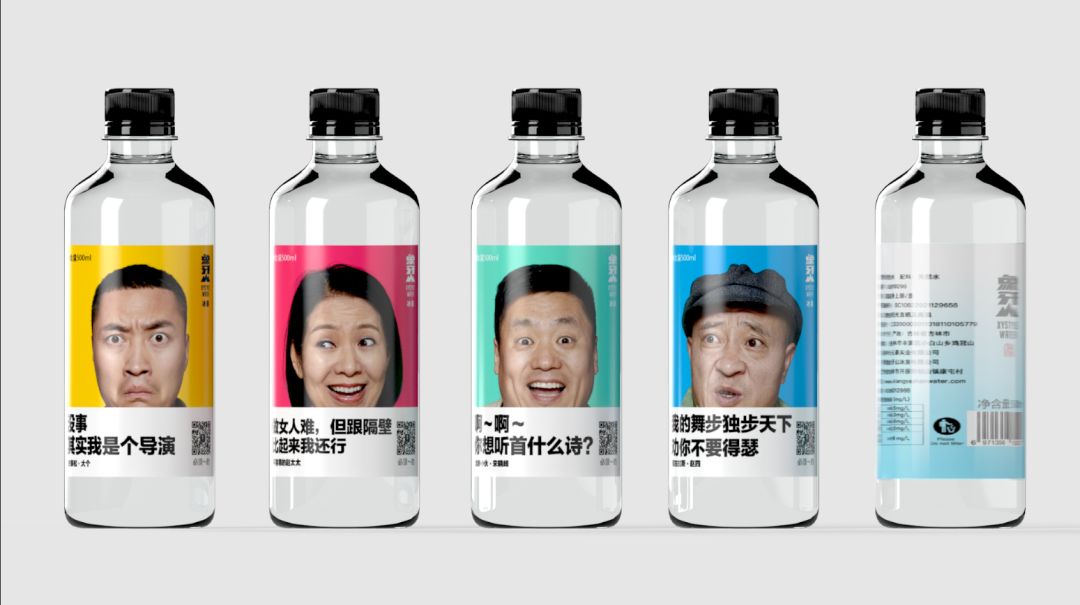 02象牙山冰泉该品牌拥有330ml(定制水),365ml,520ml,1.