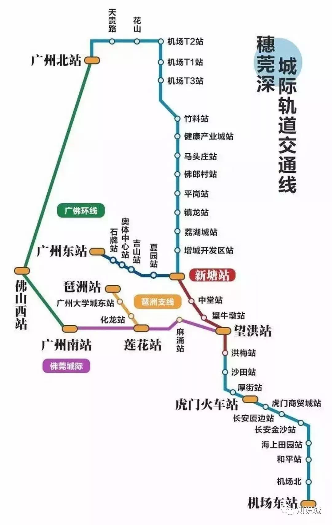 珠三角城轨线路图图片