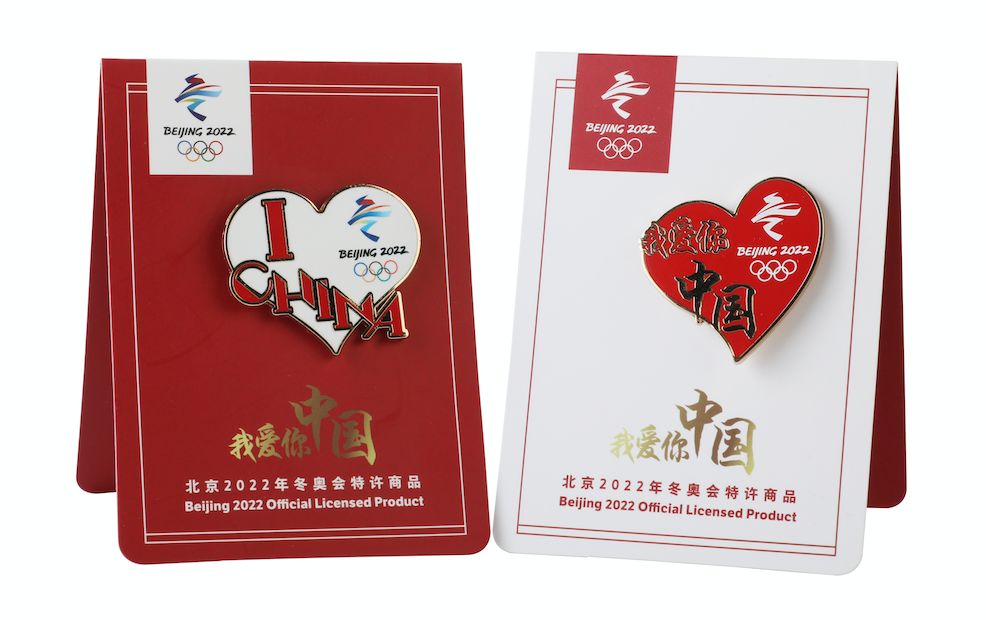 "我爱你,中国"和"i love china"徽章
