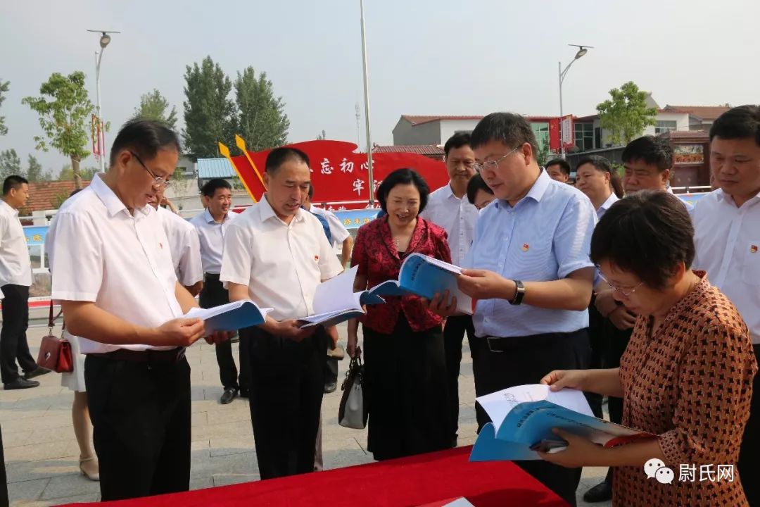 治理组赵玮处长出席会议,县领导梁东雁,霍国防,李新军,徐国现,田峰,贺