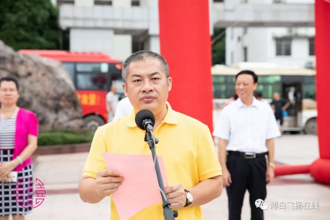 博白县副县长黄雪华主持本次欢送仪式