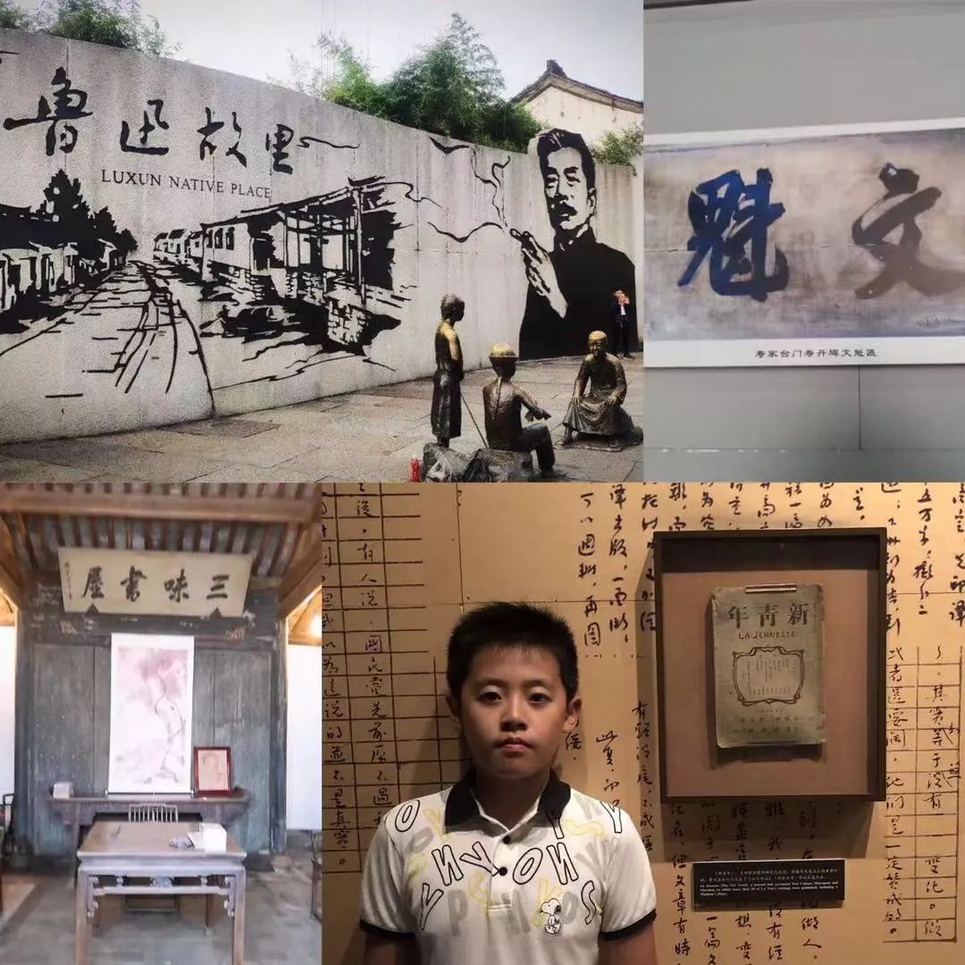 缕缕书香漫北海七年级语文学科走进鲁迅专题首展