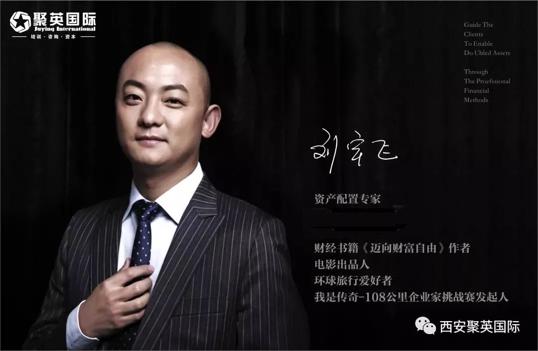 9月12日 《新财商 新营销》— 抖音如何涨粉,迈向财富自由?