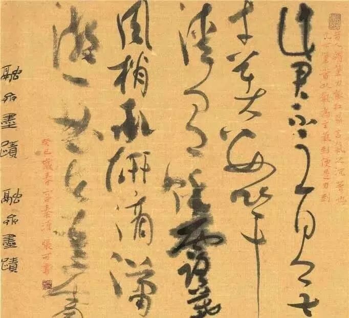 逐鹿中原 | 第五届全国书法名家提名展——张 可_作品展