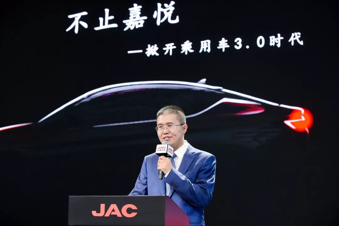 2019成都车展嘉悦a5掀动自由