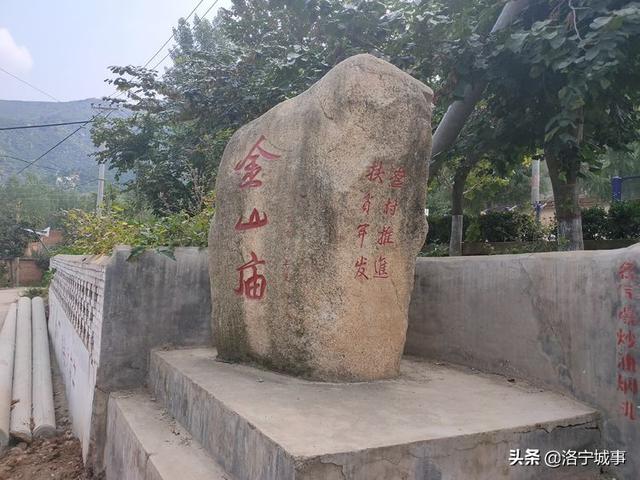 原创探寻洛宁县陈吴乡金门竹韵古文化遗迹