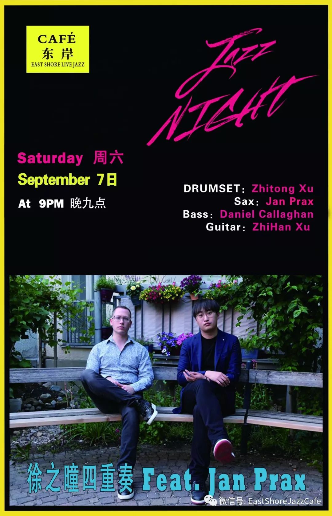 今曈zhitongxubackhome系列徐之曈freedom三重奏