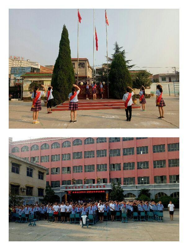 巩义市回郭镇北寺小学举行2019学年秋季开学典礼