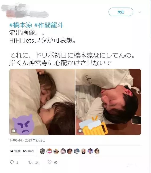 被爱豆嫌丑后跑去整容逆袭成功睡到爱豆和成员还曝光床照上演复仇大戏