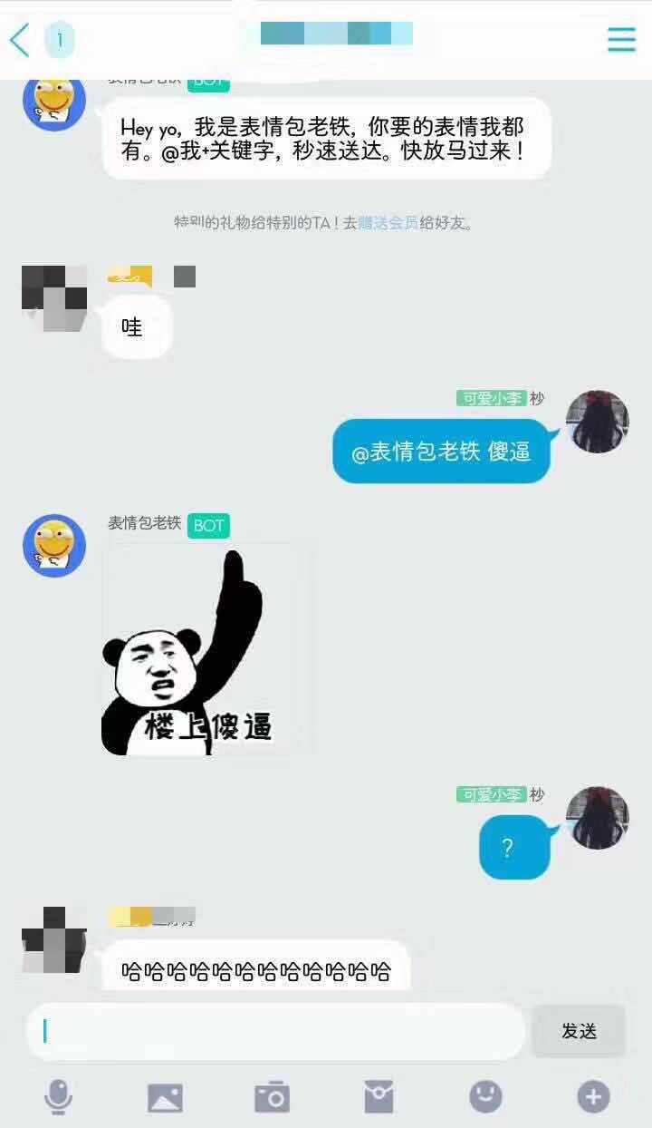 當代沙雕青年聊天圖鑑看的停不下來了哈哈哈哈