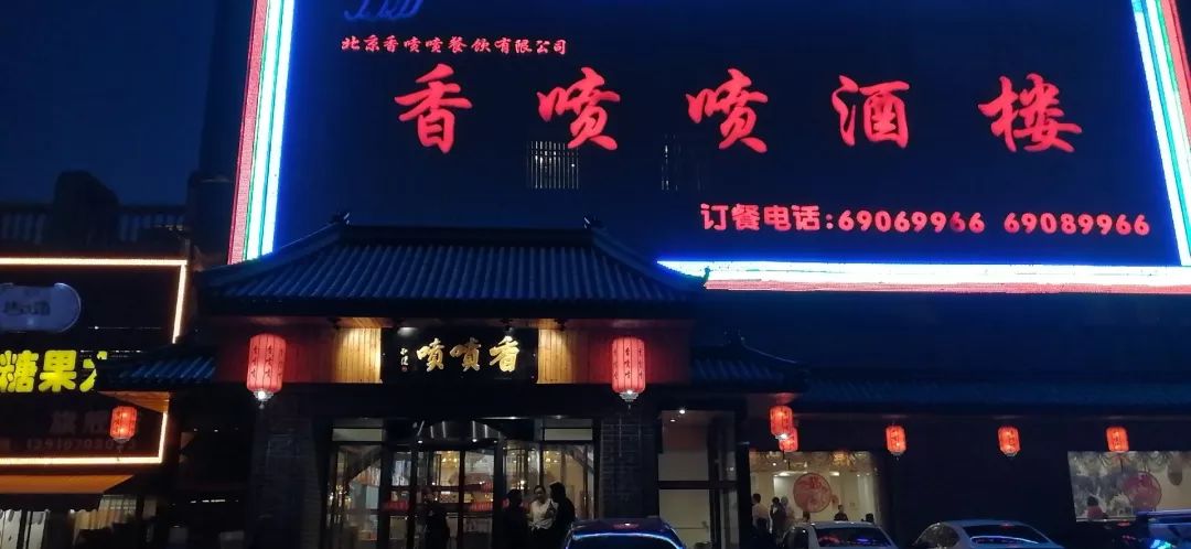 密云人常去的14家饭店有大优惠!