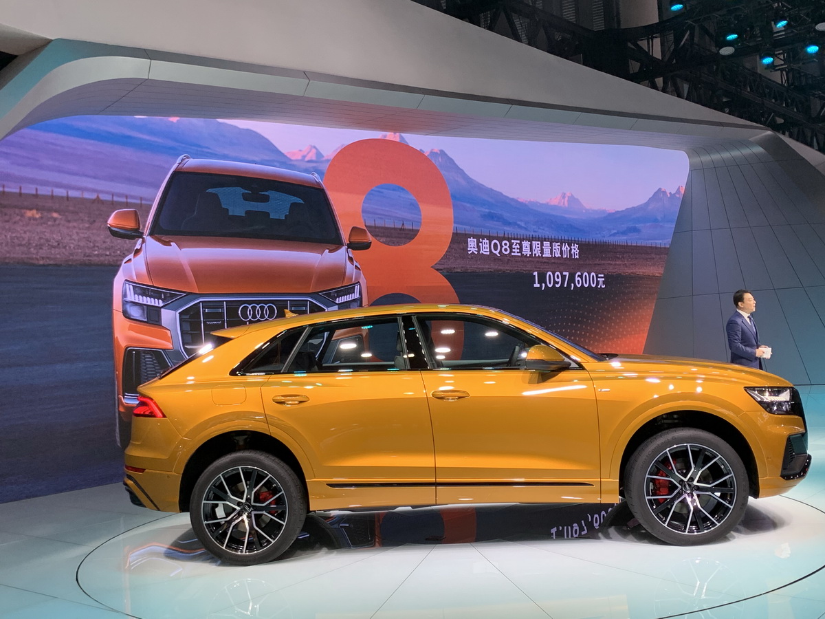 2019成都车展奥迪q8开启预售限量版车型售10976万元