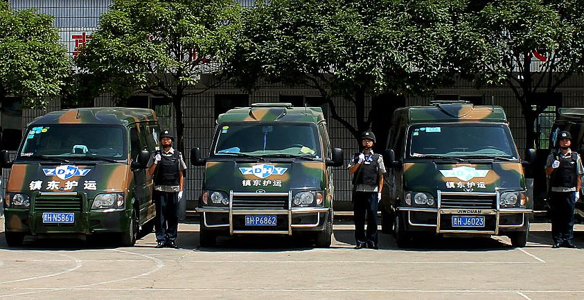 华天动力协同oa系统为安全押运提速