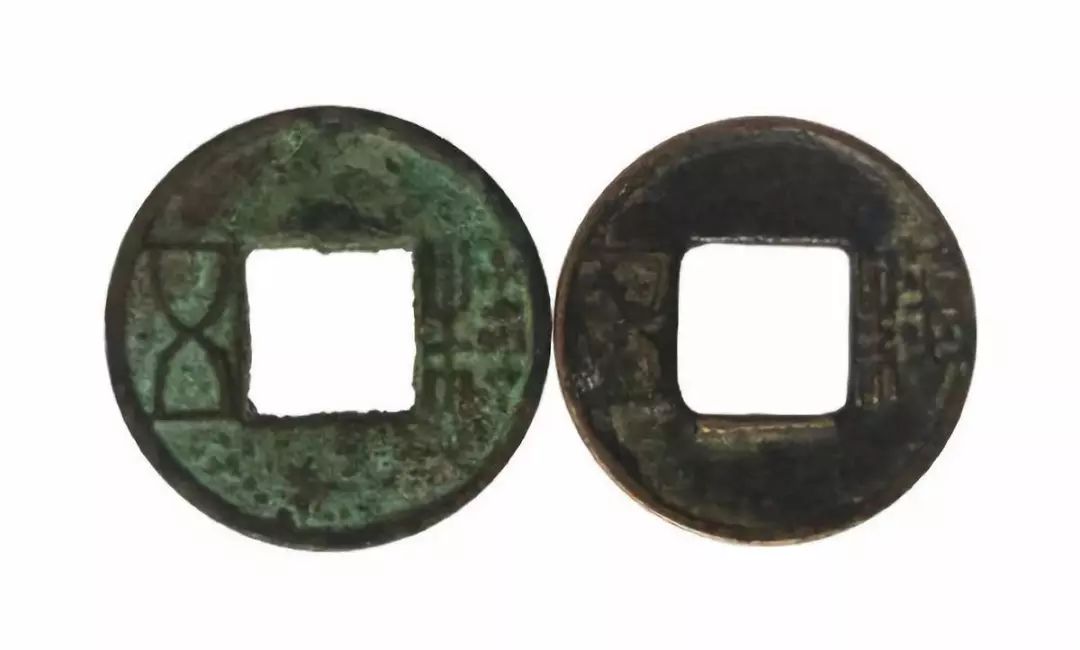 精品赏析五铢钱