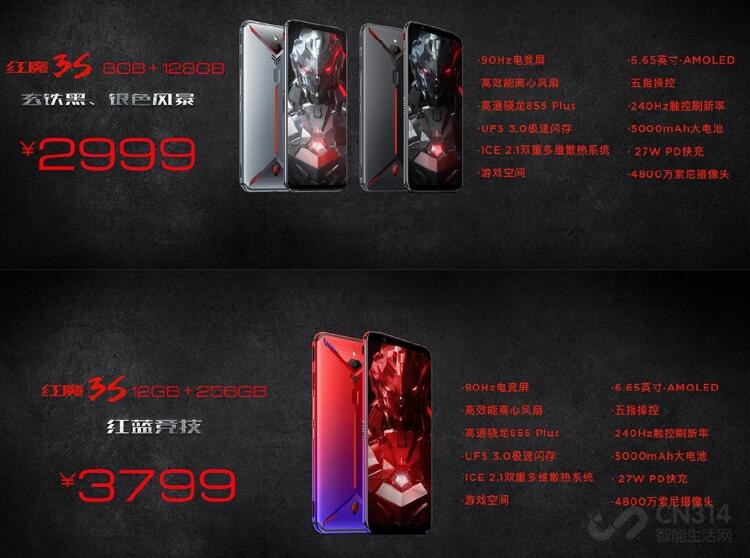 红魔3s这个小改款升级的地方远比想象的多