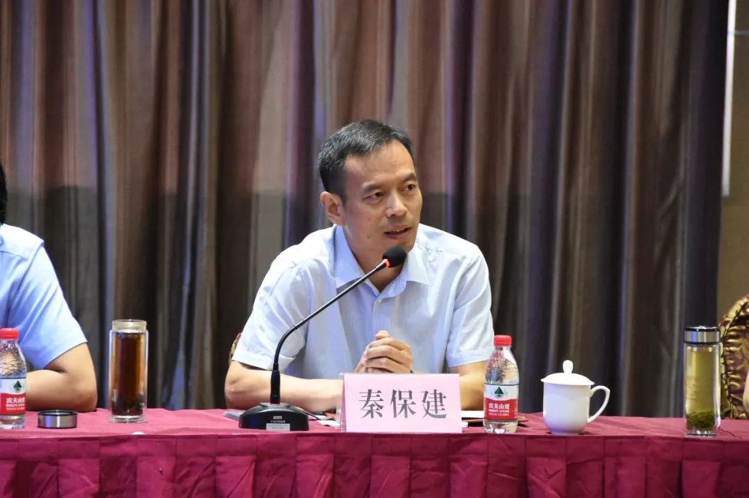 县委书记秦保建出席会议并致辞,省厅有关单位及处室,各省辖市,省直管