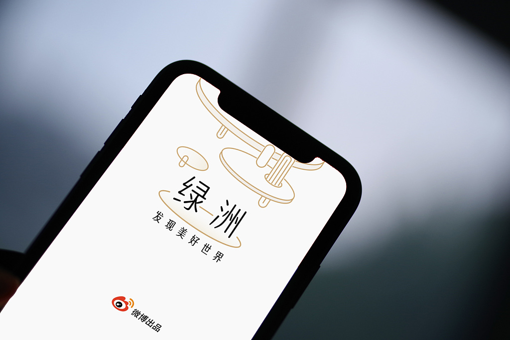 搜狐的狐友之后,微博近日也上线了一款自己的社区app——绿洲