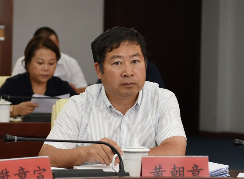 县委副书记黄朝章出席会议会议强调,要严格按照中央,省委,市委关于