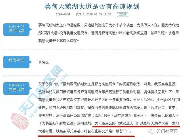 武天高速公路具体线路走向曝光将沿这些地方修建