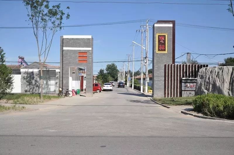 美丽乡村于家务持续推进农村环境整治掀起美丽乡村建设热潮附视频