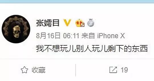 义正言辞的宣扬暴力无罪:把单方面殴打剃发,说成两人的约定:(完全符合