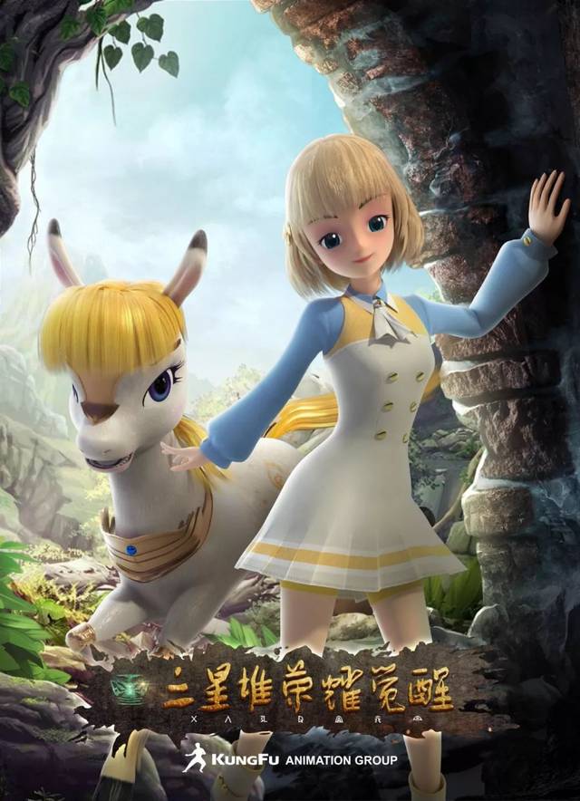 三星堆荣耀觉醒收视率称王导演透露创作感言