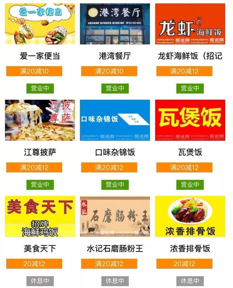 即送网派钱啦