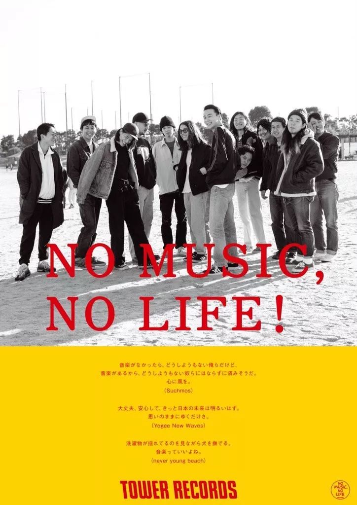 影响呈现neveryoungbeach2019中国巡演新的story新的旅程