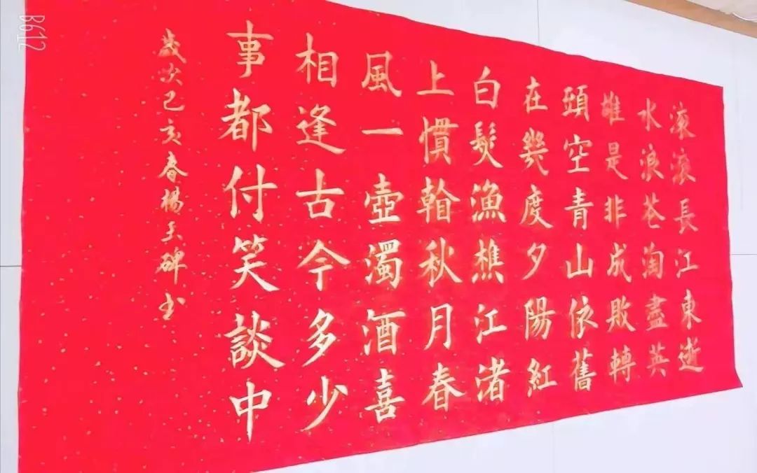 天津优秀书法老师杨玉碑你们要的名师茉莉花开请来啦