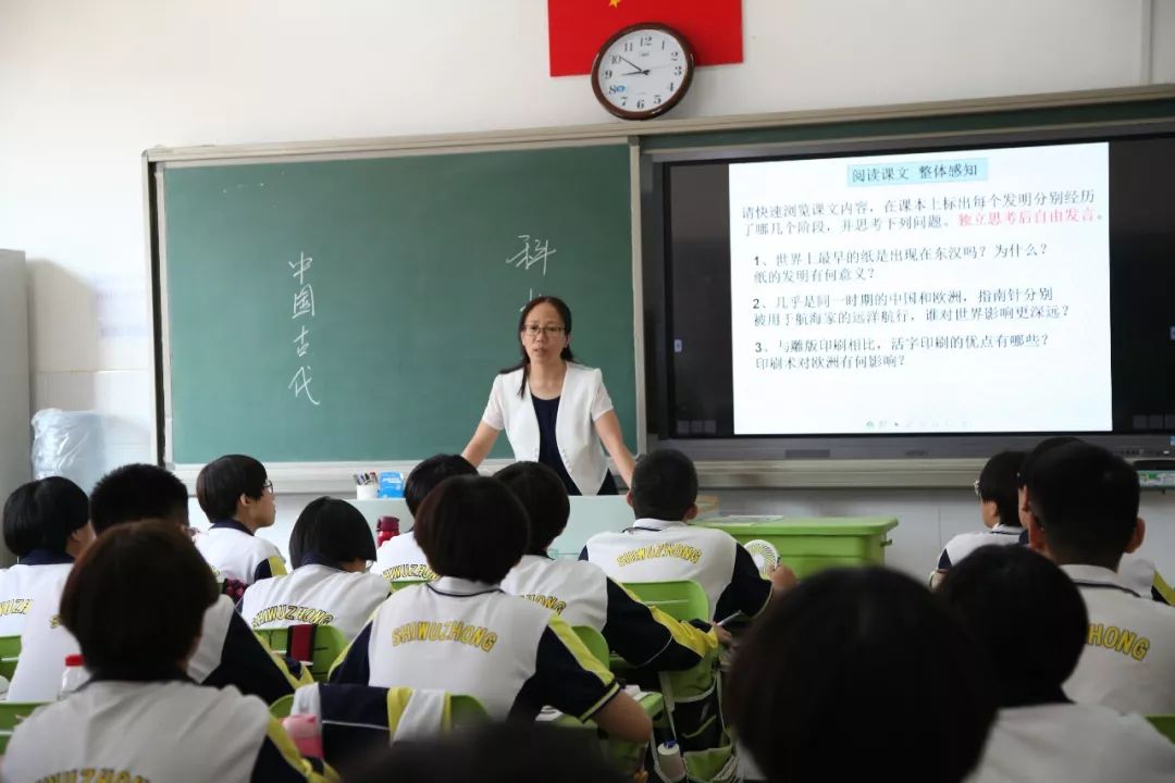 石家庄十五中新学期第一站教科所专家到我校指导教学工作