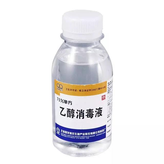 酒精碘伏红药水正确消毒应该用哪个