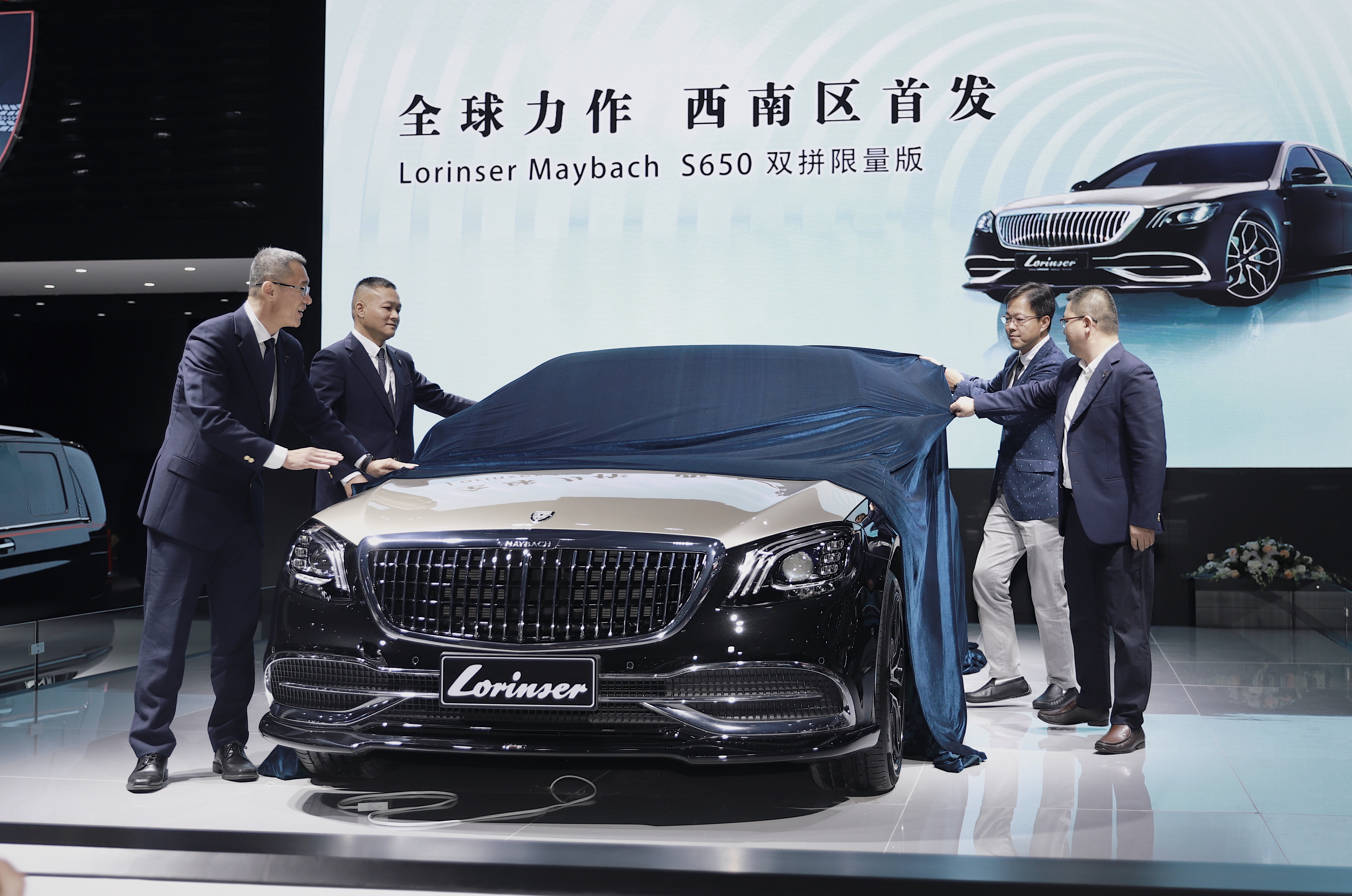 Lorinser MAYBACH S650图片