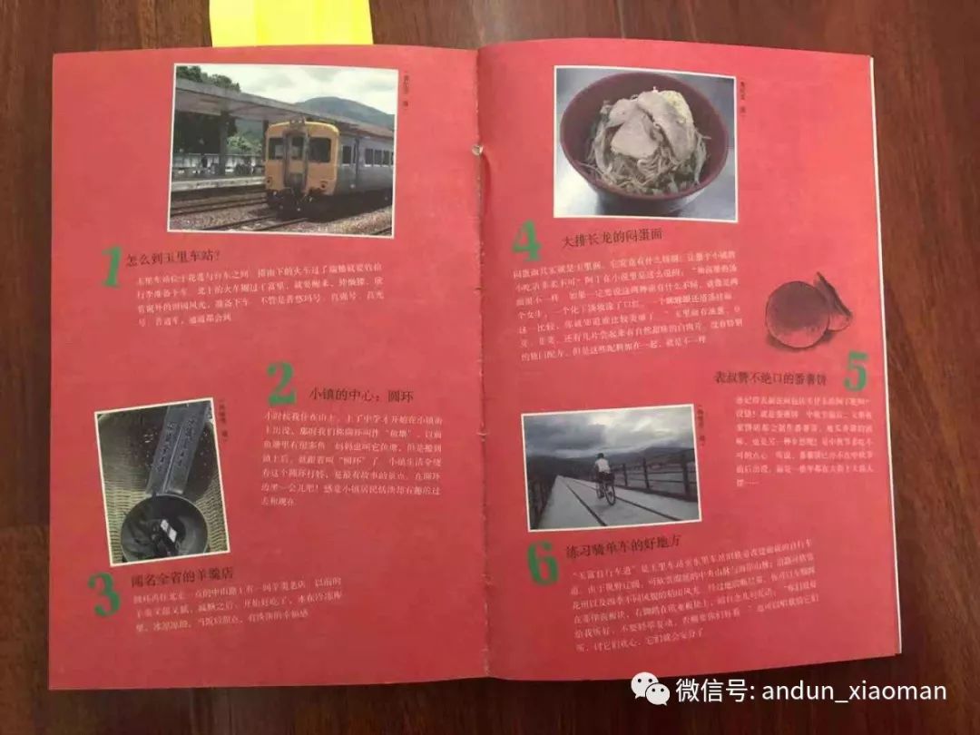 【陪着孩子进课堂61周周伴读09】《闷蛋小镇》